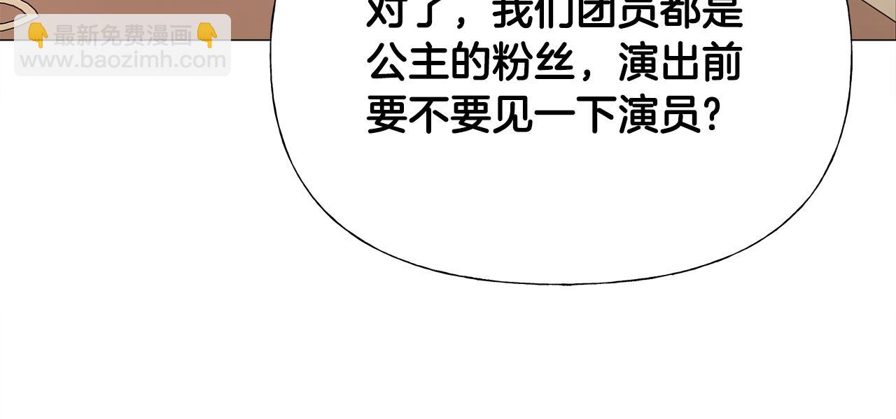 第59话 爸爸生气了69