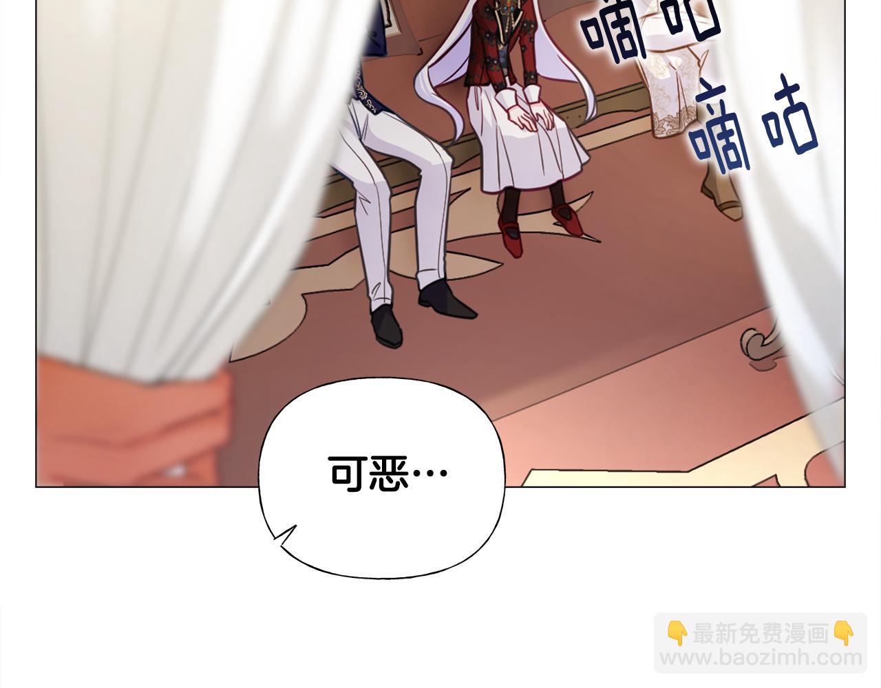 第59话 爸爸生气了71