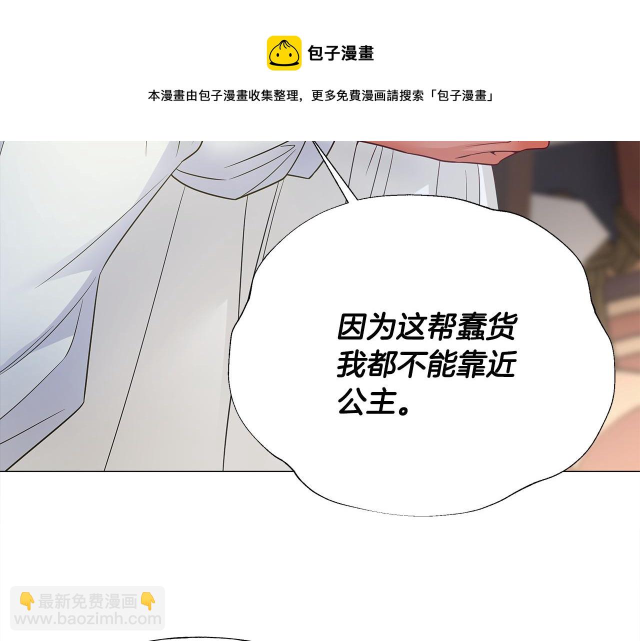 第59话 爸爸生气了74