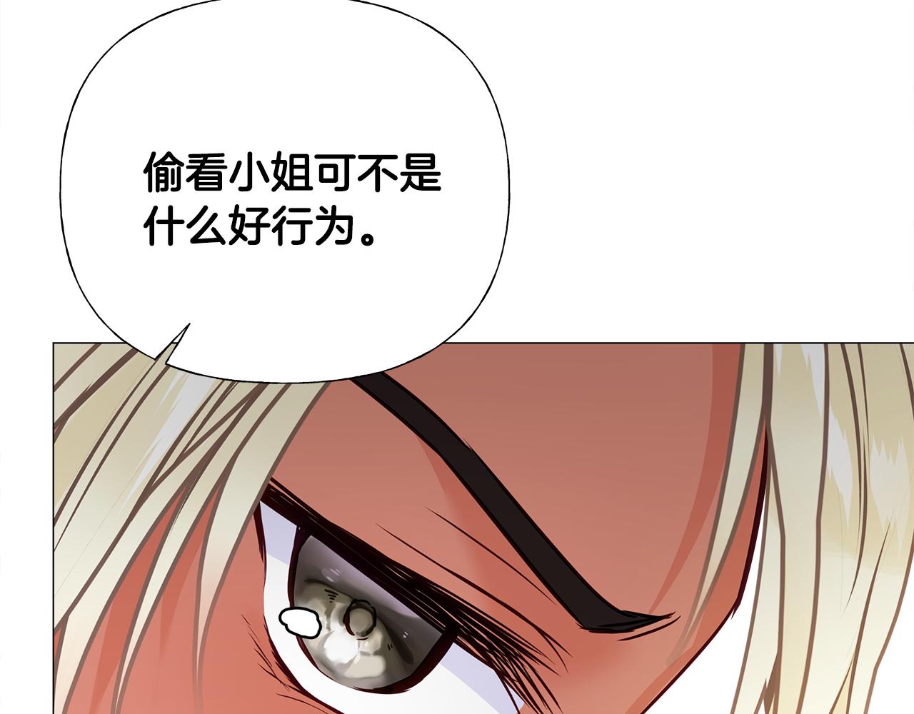 第59话 爸爸生气了75