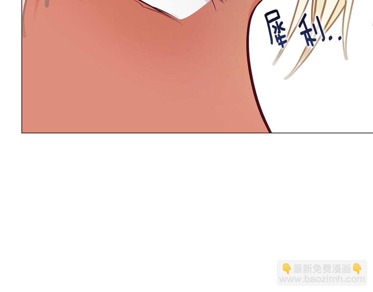 第59话 爸爸生气了76