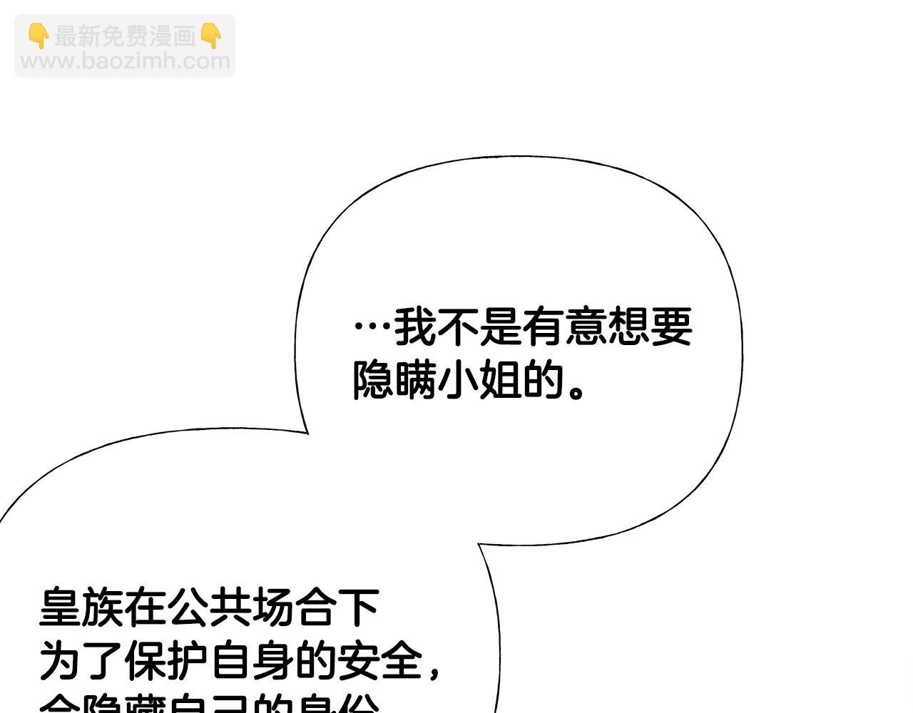 第59话 爸爸生气了8