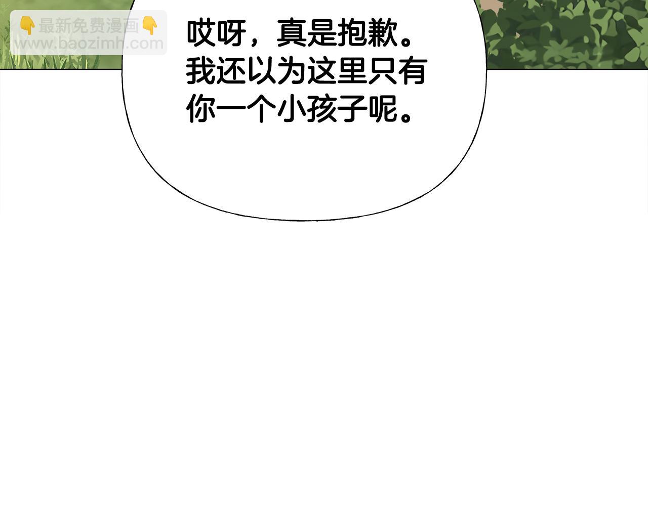 第59话 爸爸生气了82