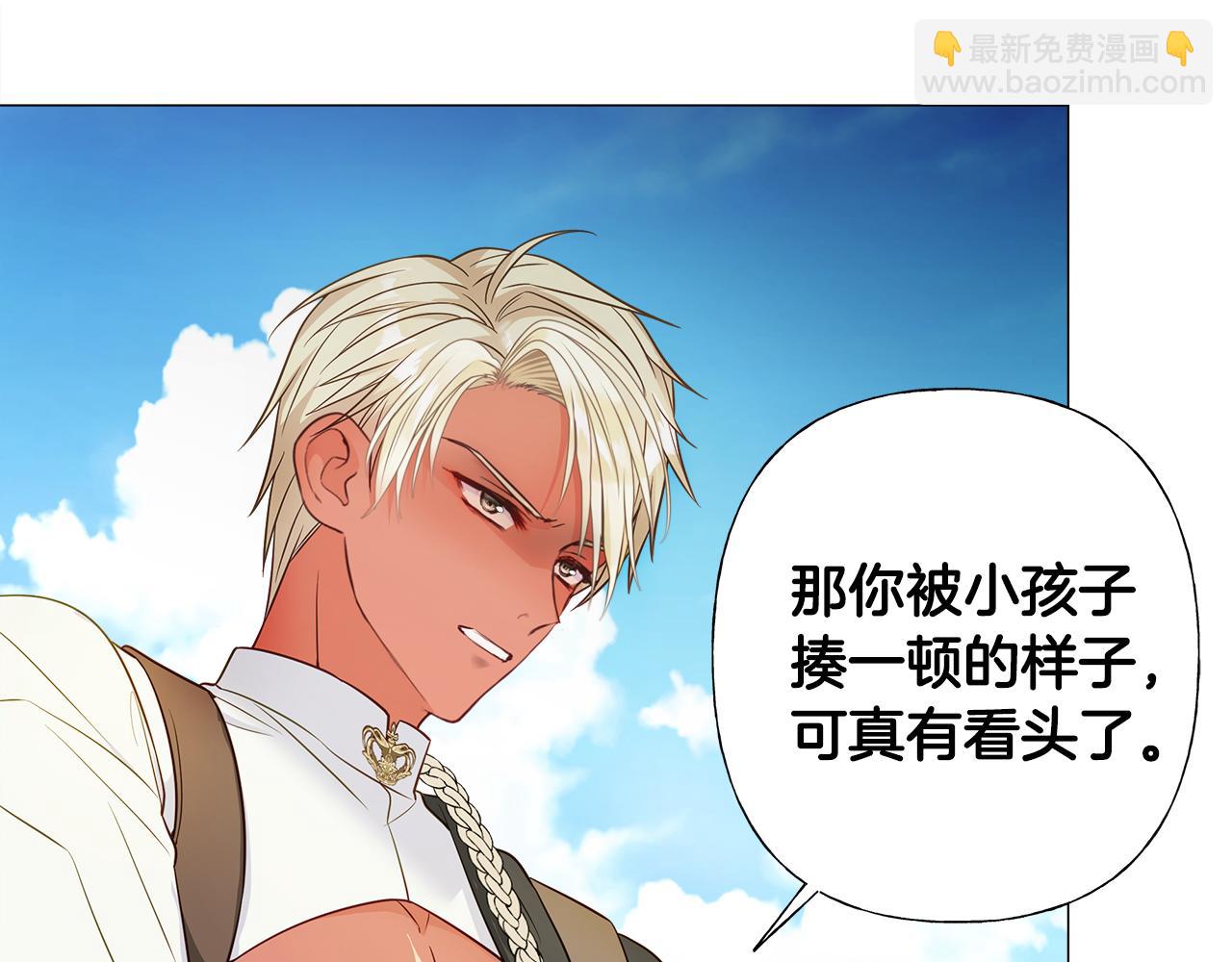 第59话 爸爸生气了83