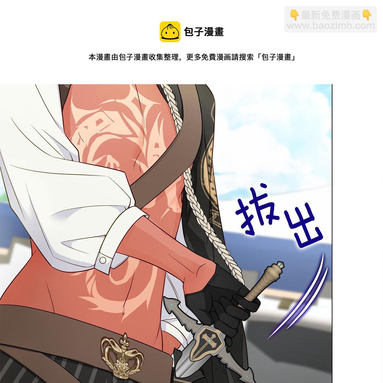 第59话 爸爸生气了84