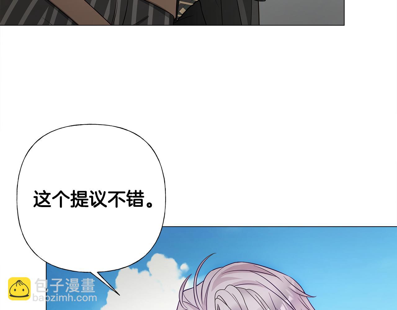 第59话 爸爸生气了85