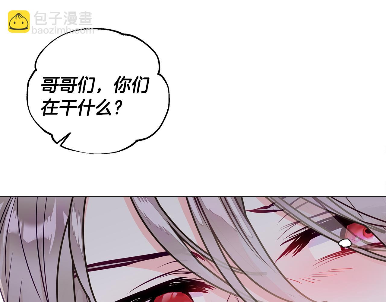 第59话 爸爸生气了89