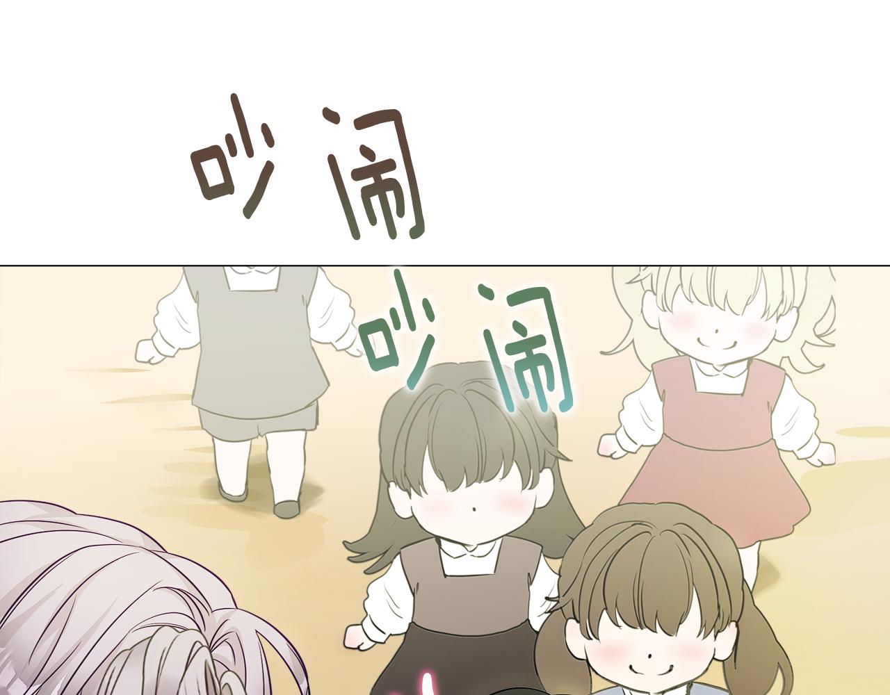 第59话 爸爸生气了91