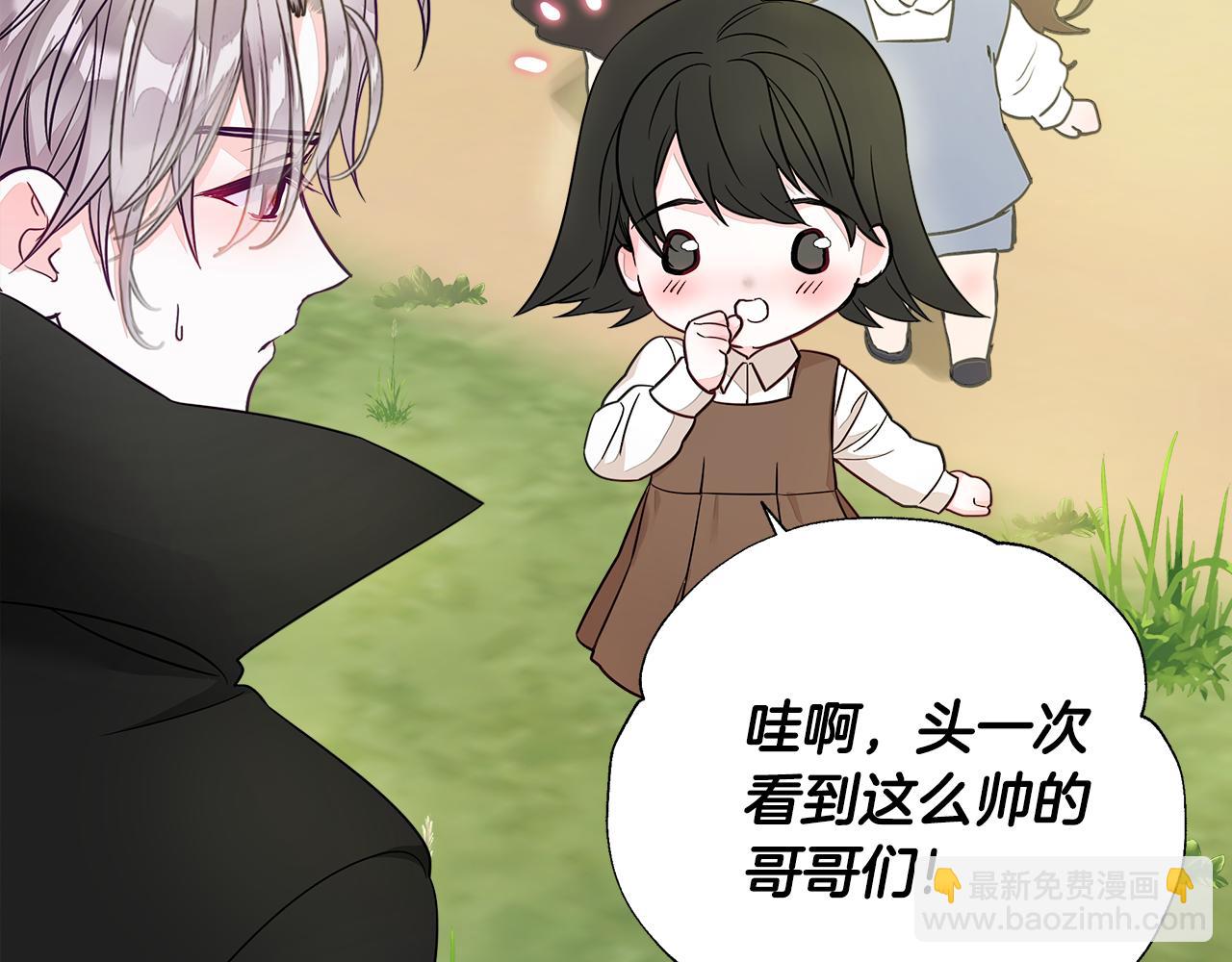 第59话 爸爸生气了92