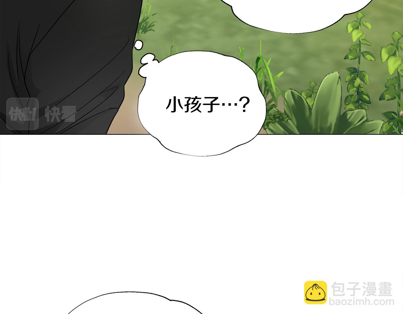 第59话 爸爸生气了93