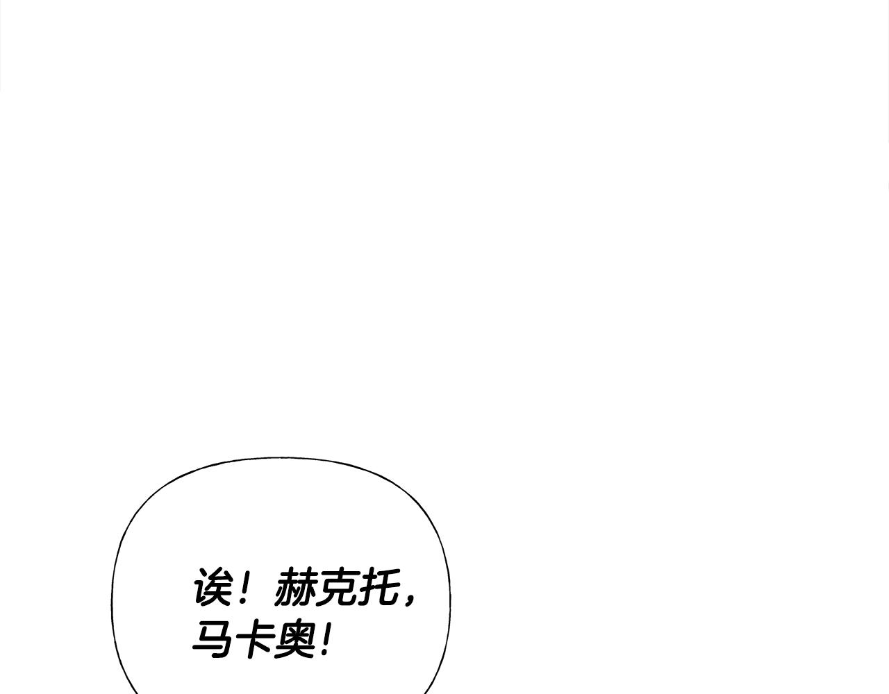 第59话 爸爸生气了96