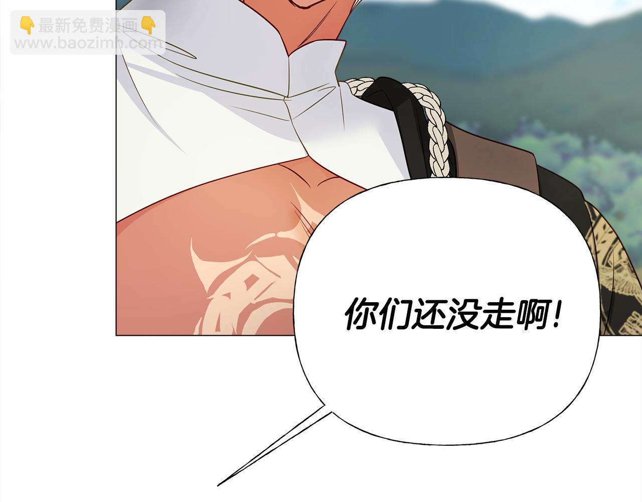 第59话 爸爸生气了98