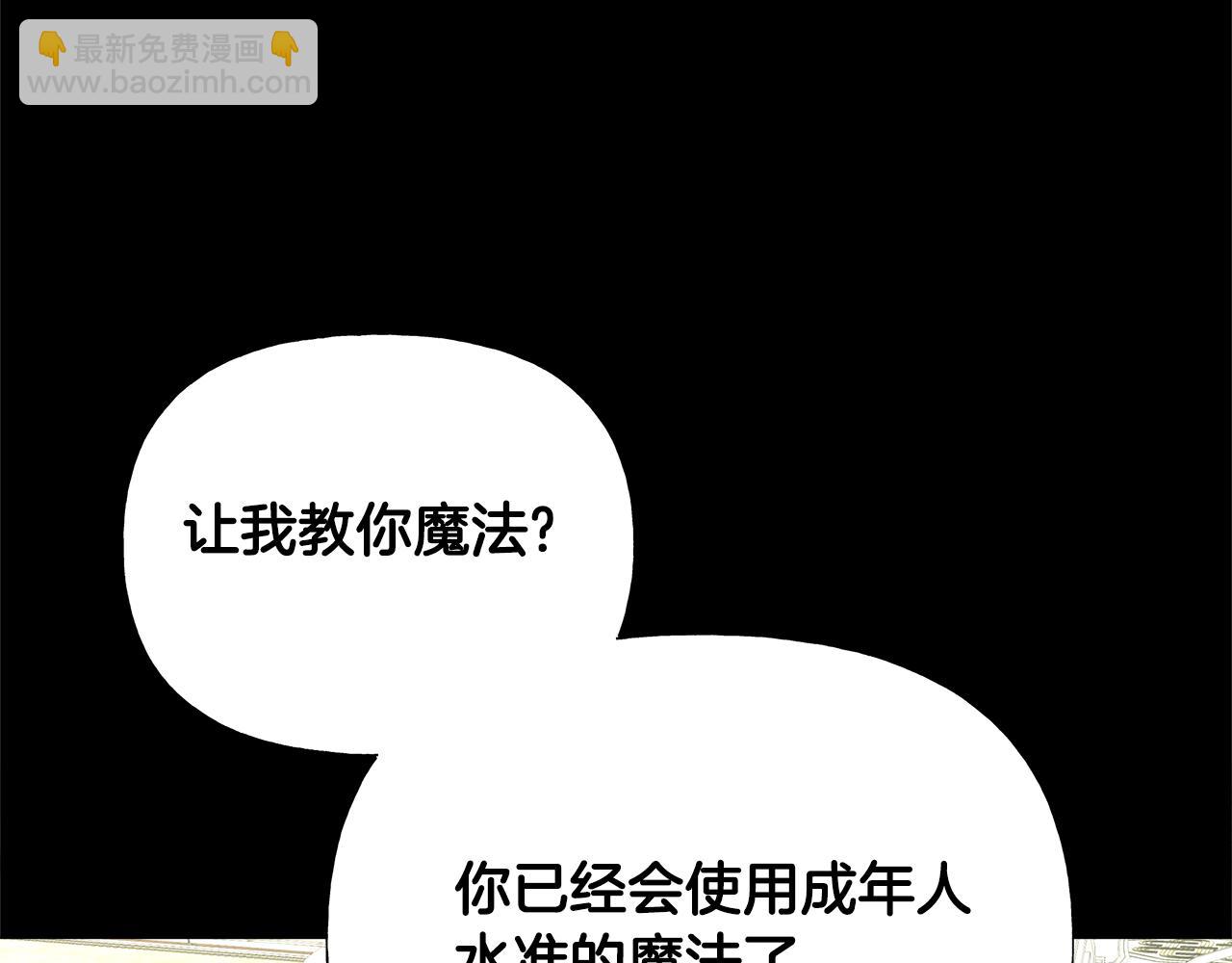 第61话 解除封印的办法114
