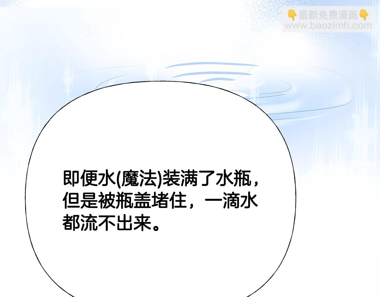 第61话 解除封印的办法175