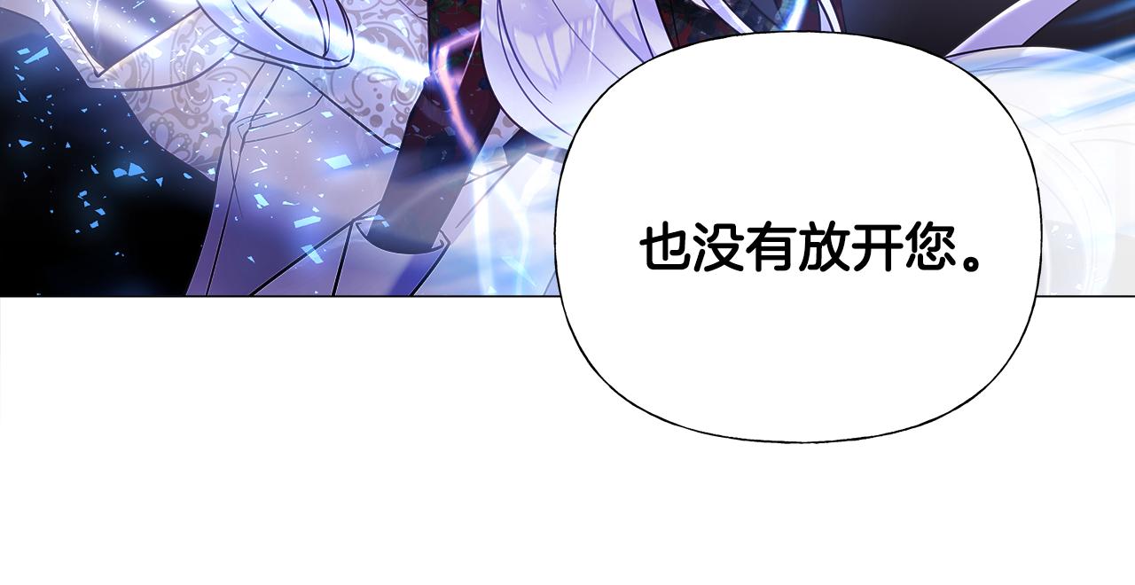 第62话 陷入危机164