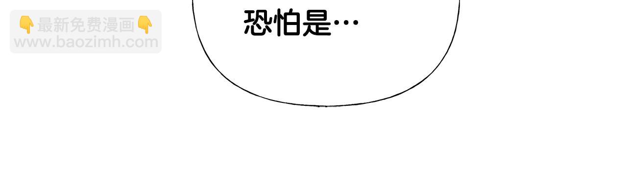 第62话 陷入危机173