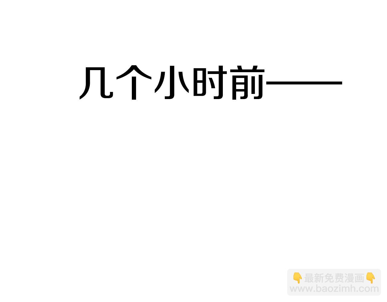 第62话 陷入危机22