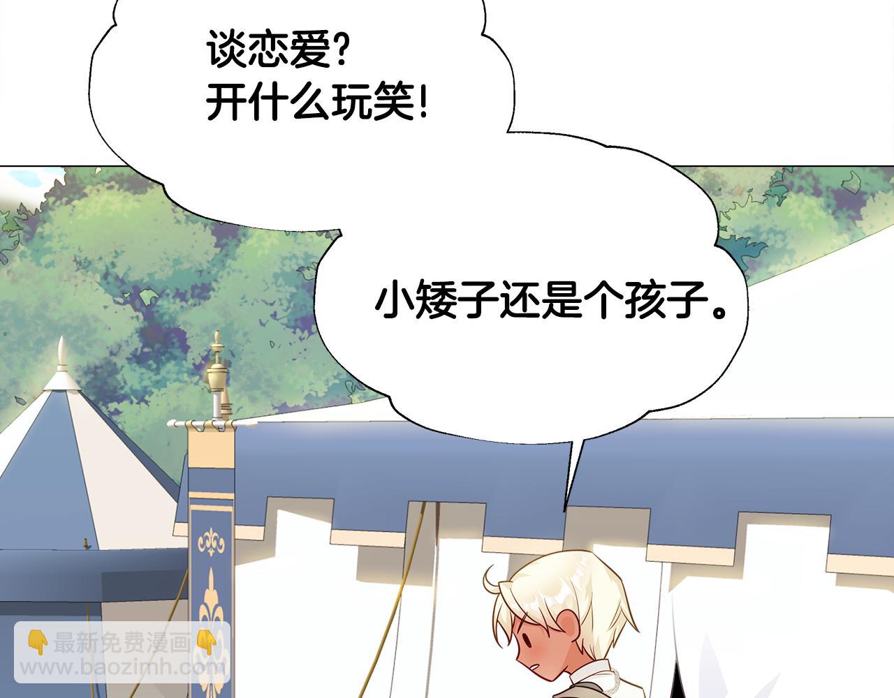 第62话 陷入危机39