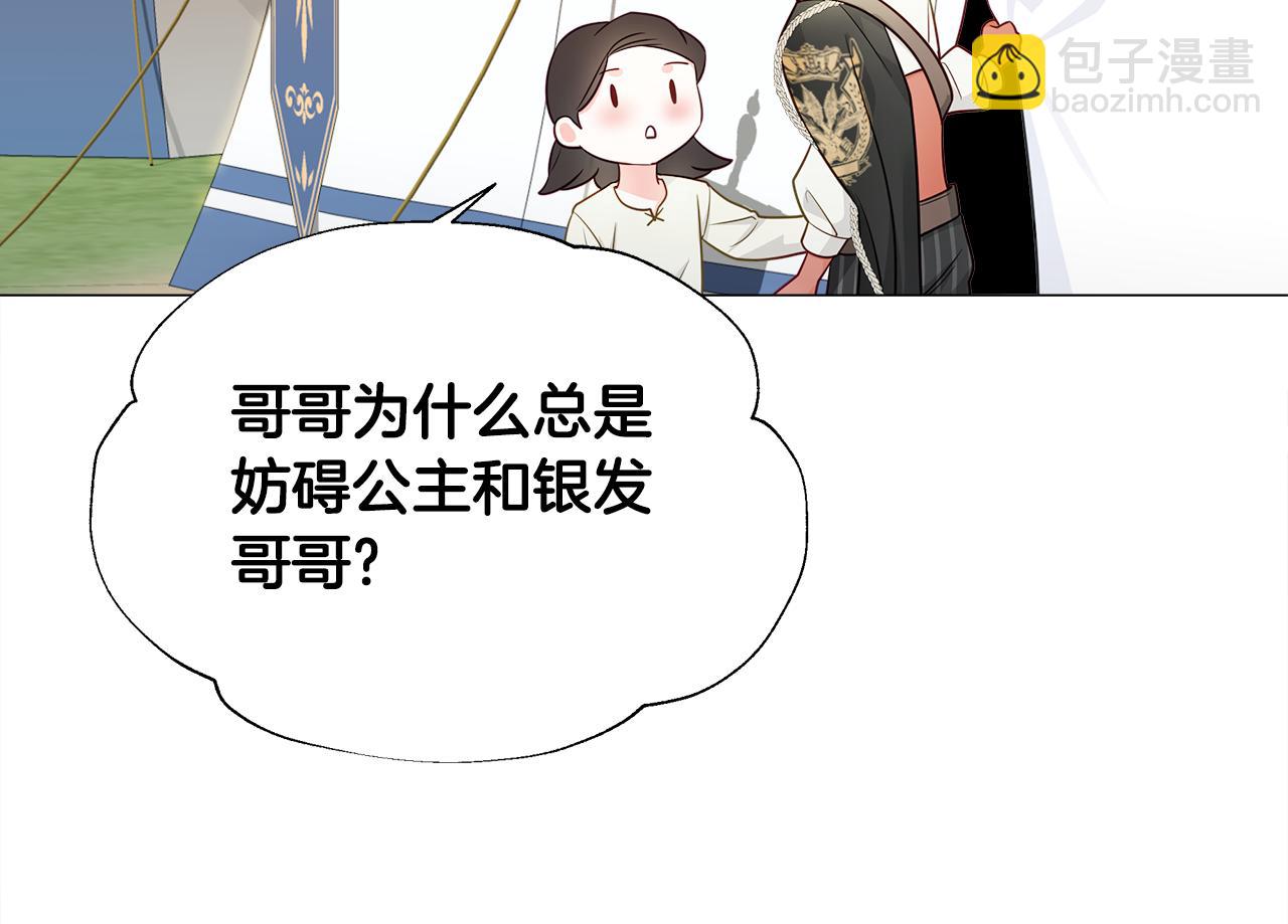 第62话 陷入危机40