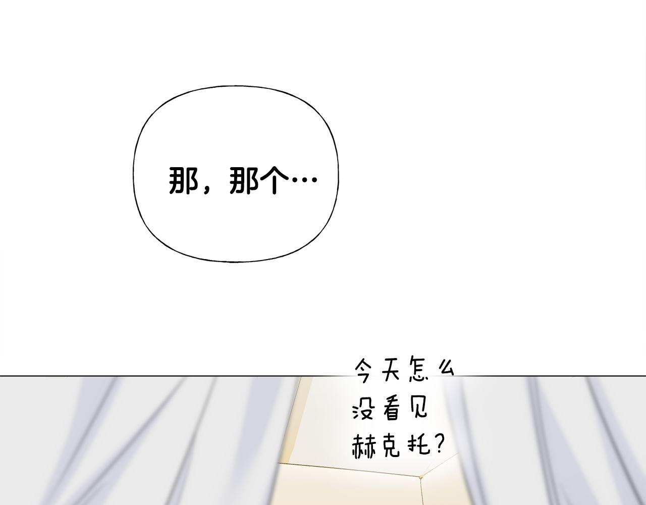 第62话 陷入危机43