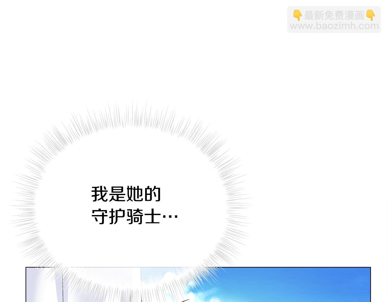 第62话 陷入危机46