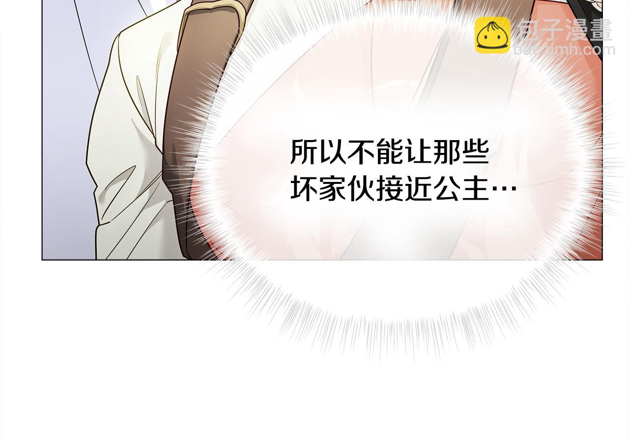 第62话 陷入危机48