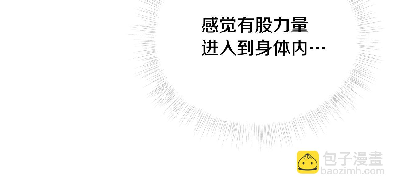 第62话 陷入危机7