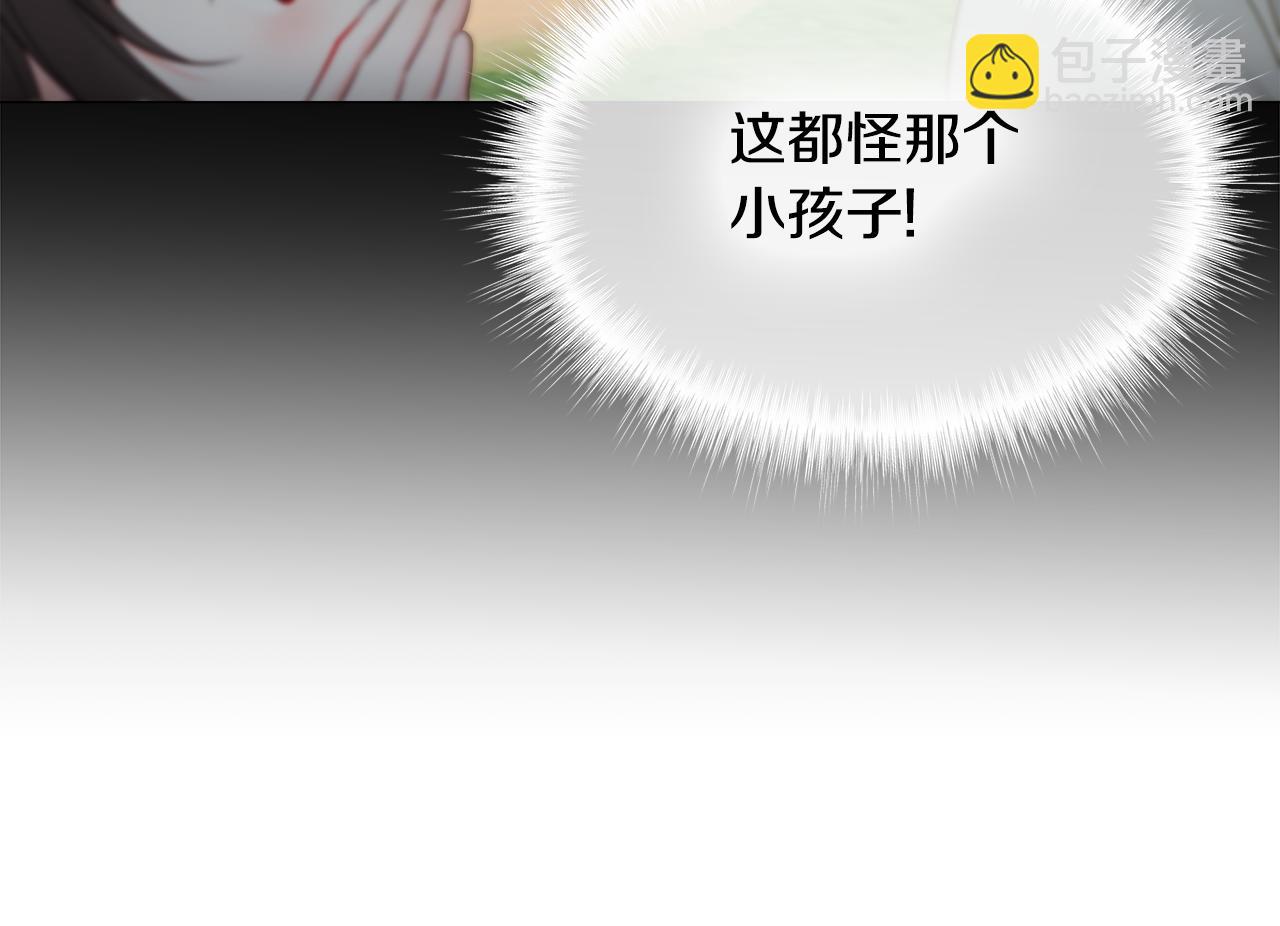 第62话 陷入危机71