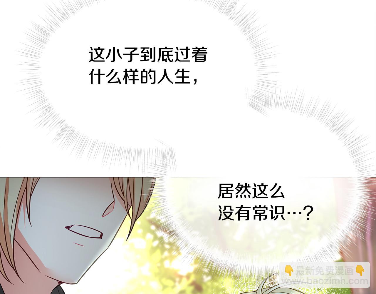 第62话 陷入危机85
