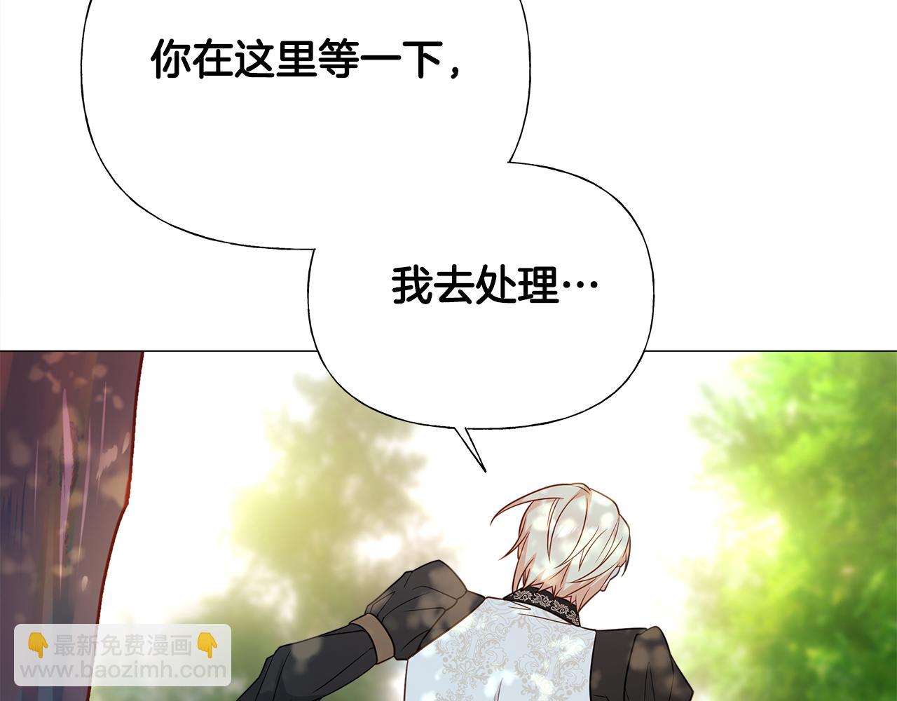 第62话 陷入危机93