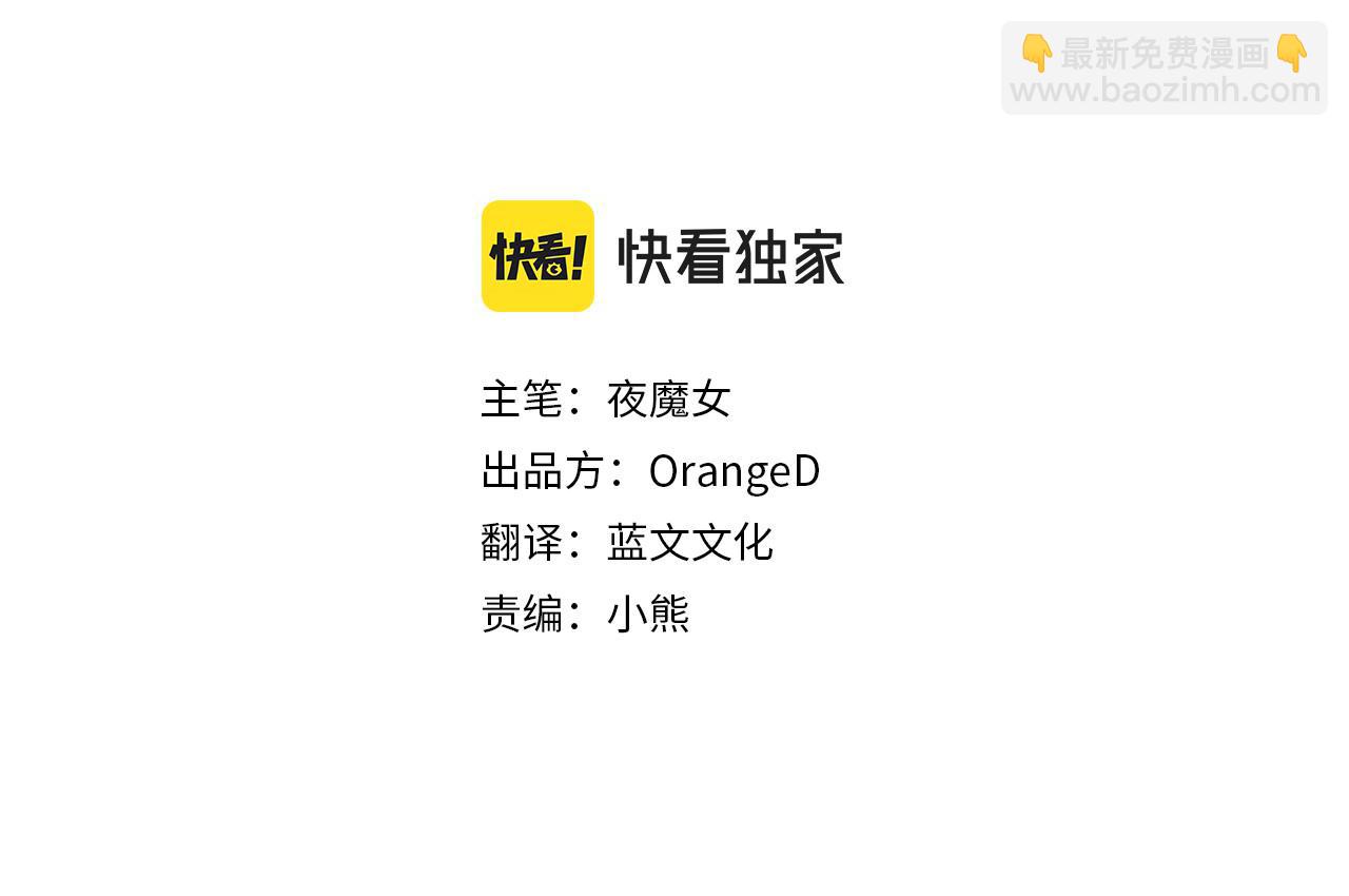 第63话 失忆3