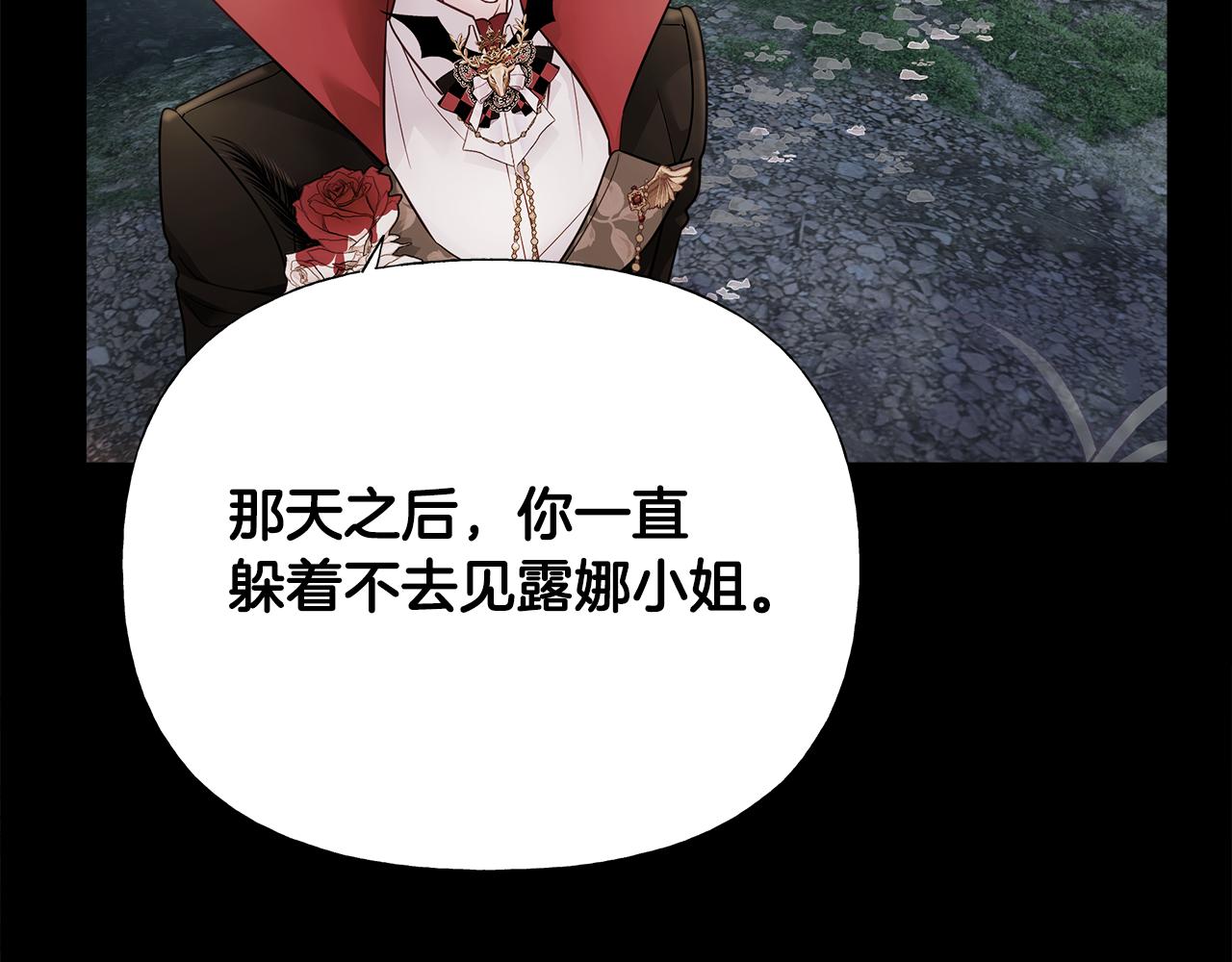 第65话 害怕1