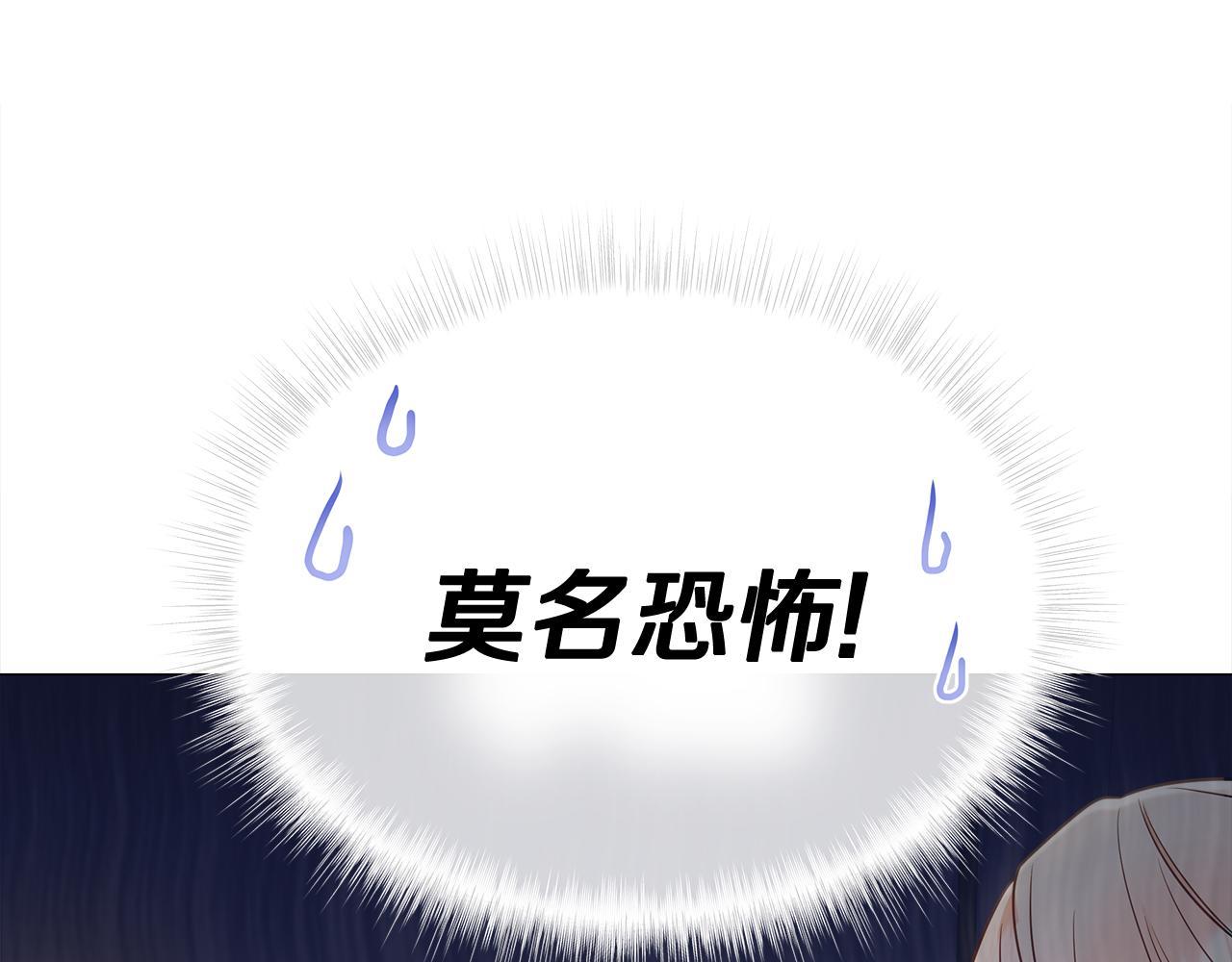 第65话 害怕102