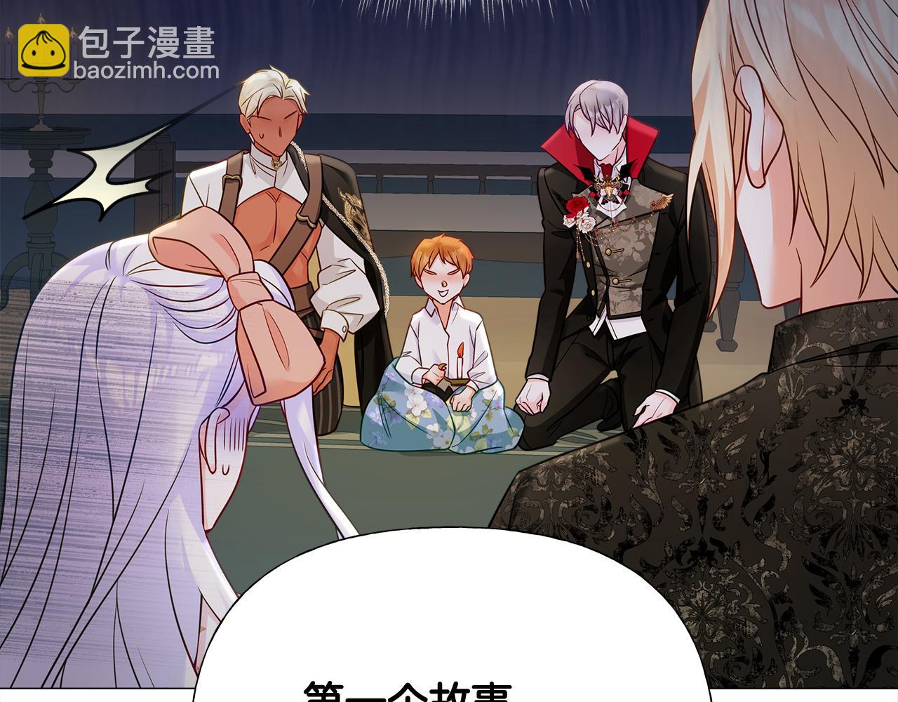 第65话 害怕103
