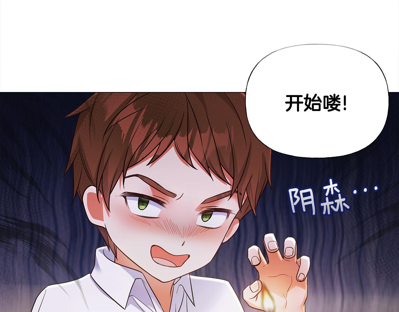 第65话 害怕104