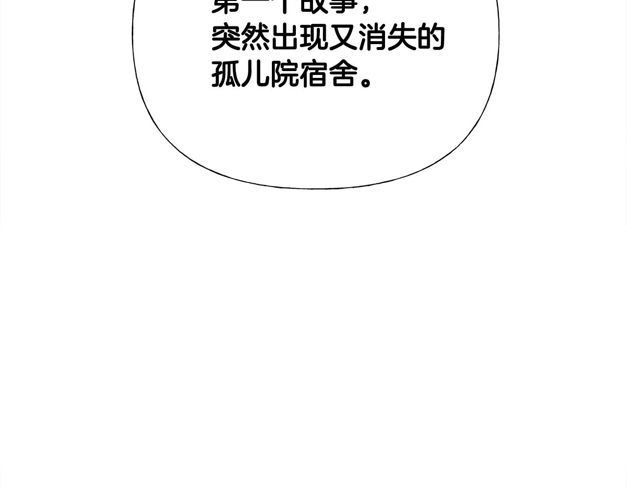 第65话 害怕108