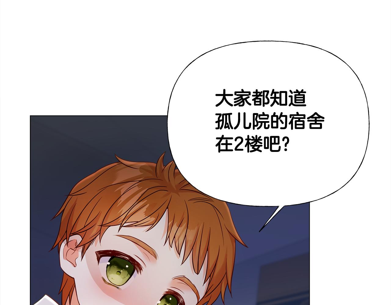第65话 害怕109