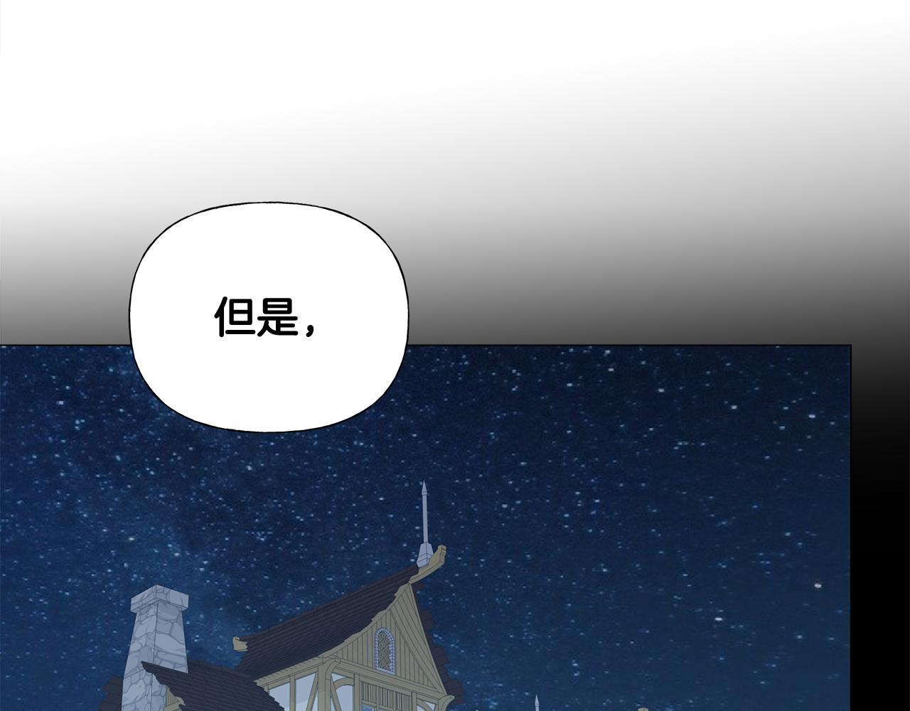 第65话 害怕111