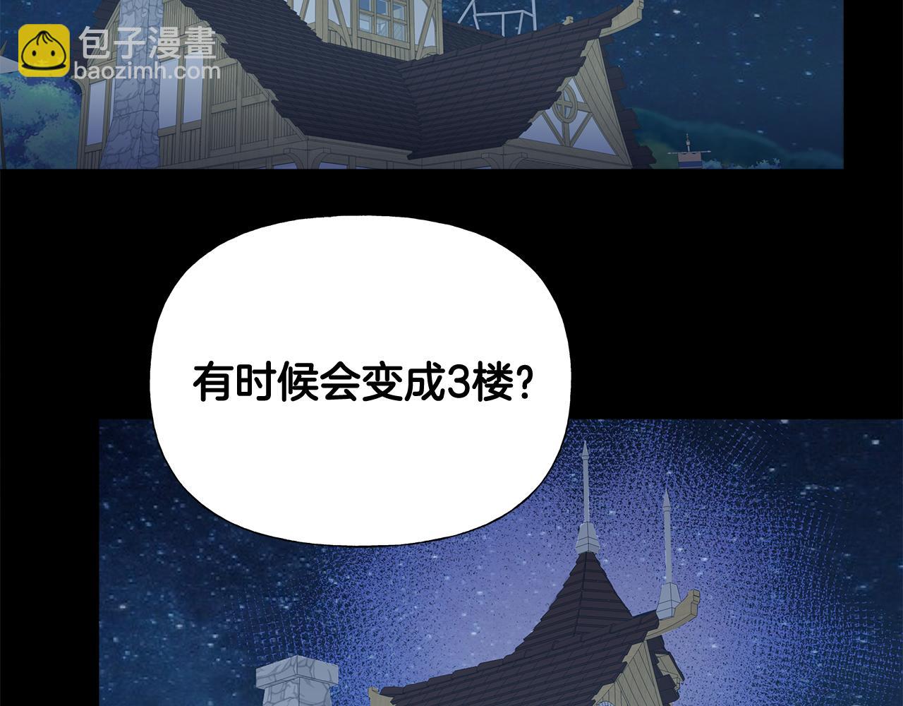 第65话 害怕112