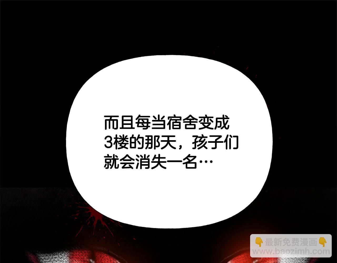 第65话 害怕115
