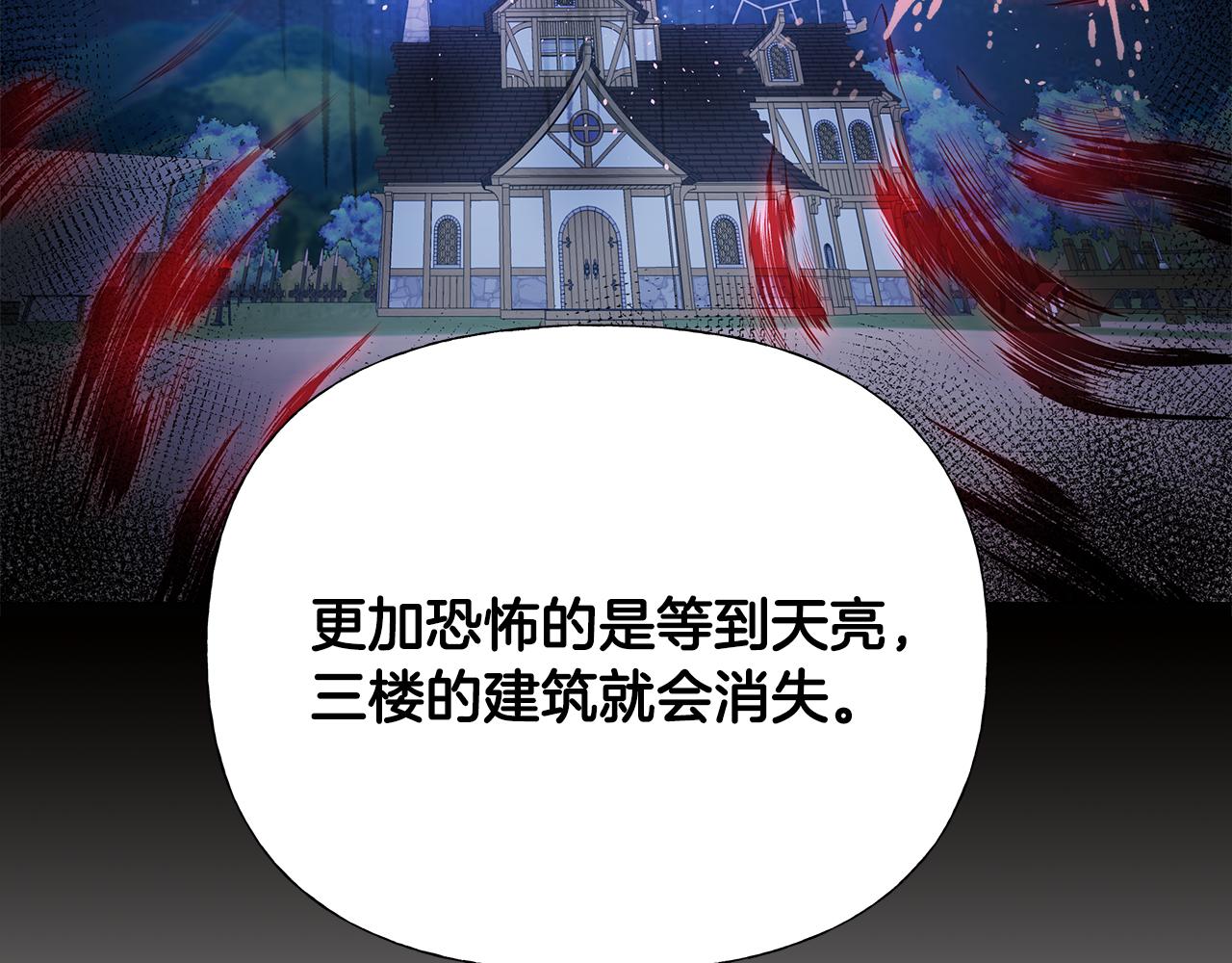 第65话 害怕117