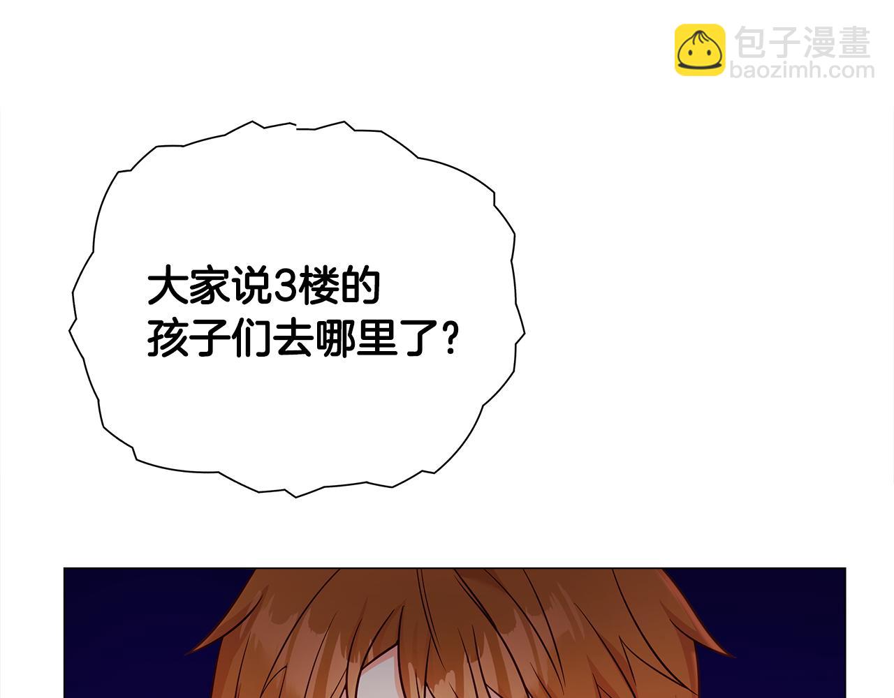 第65话 害怕119