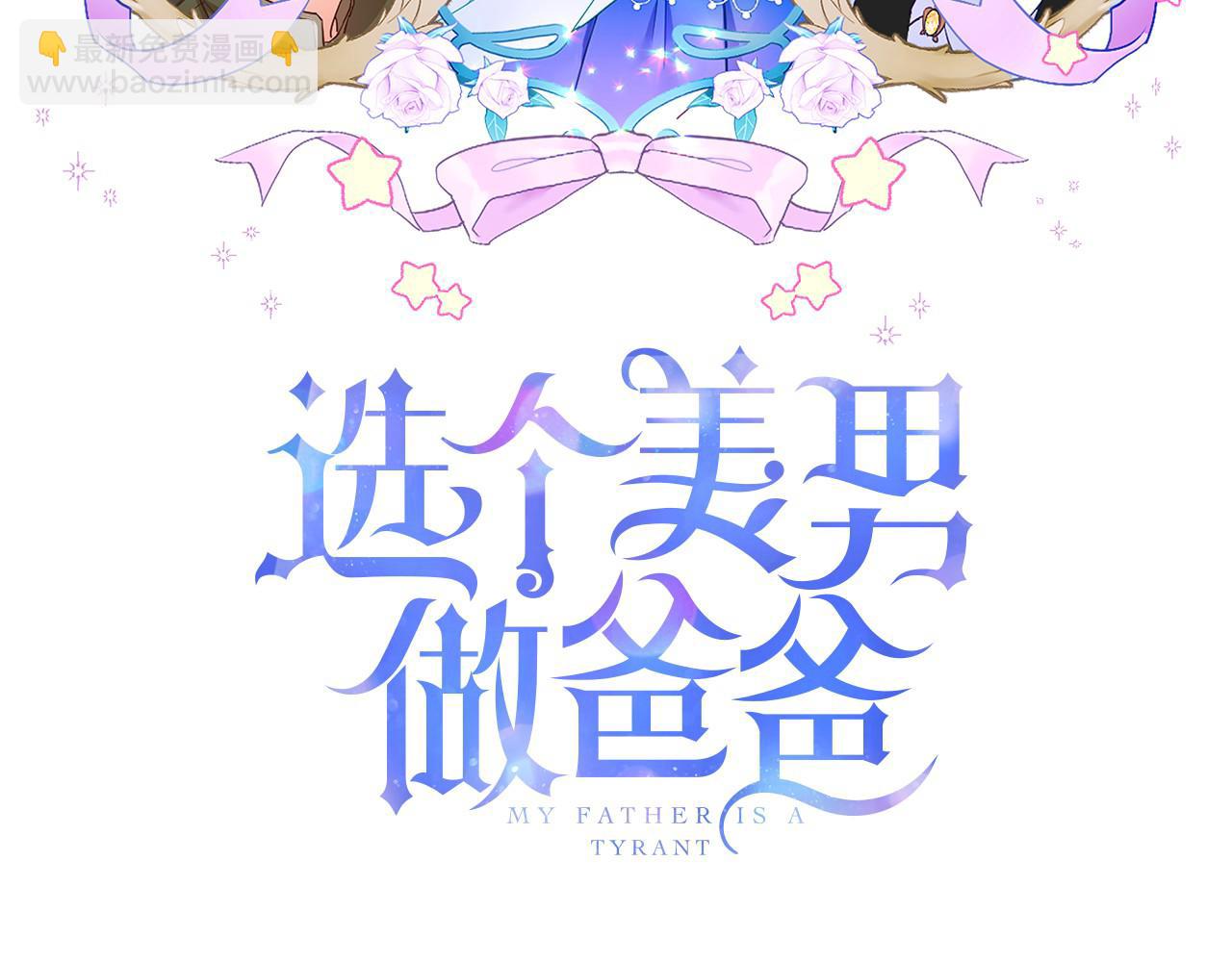 第65话 害怕12