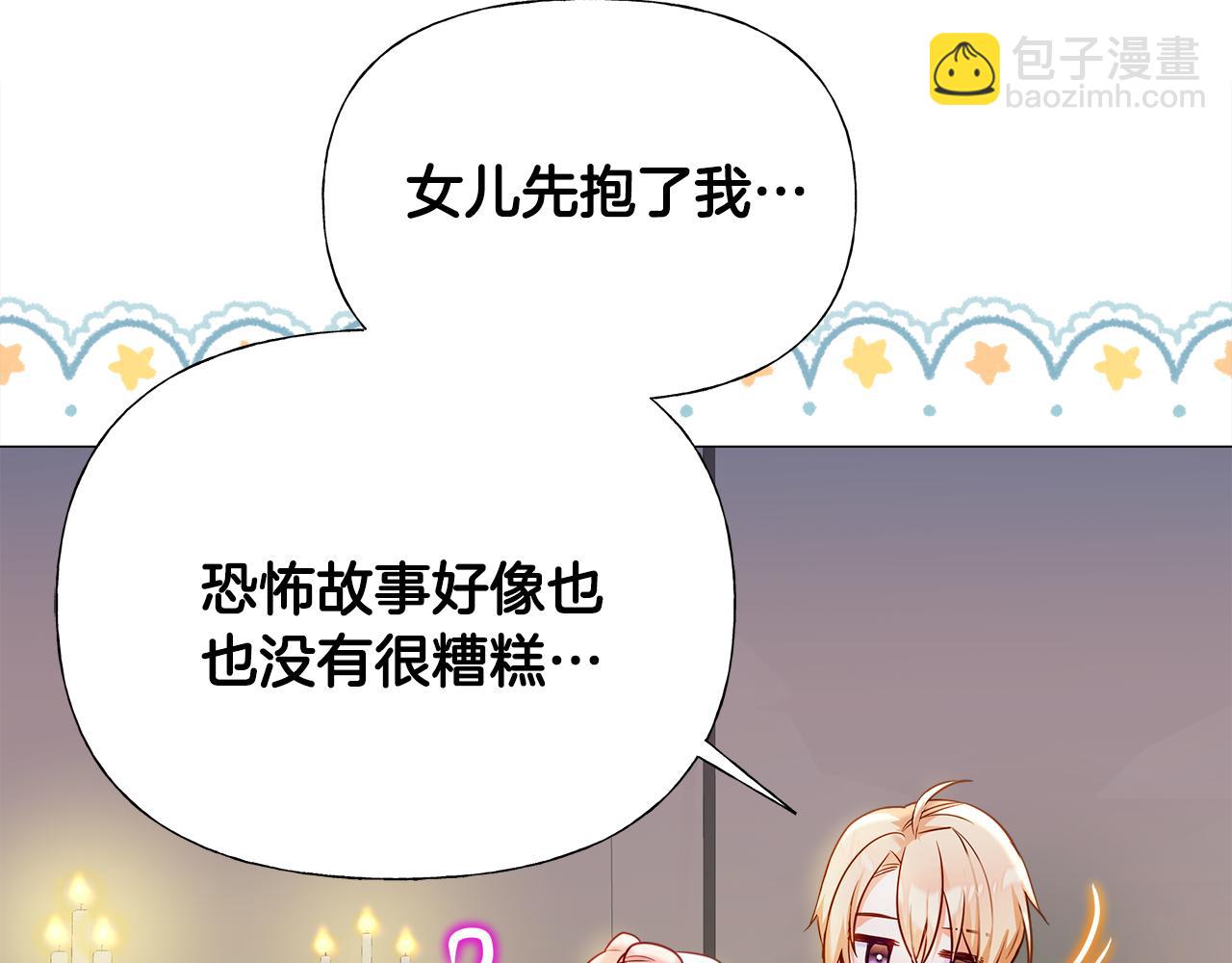 第65话 害怕129