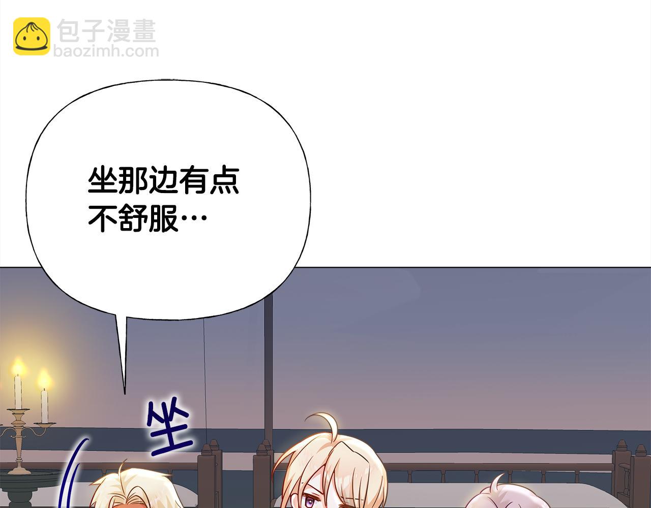 第65话 害怕134