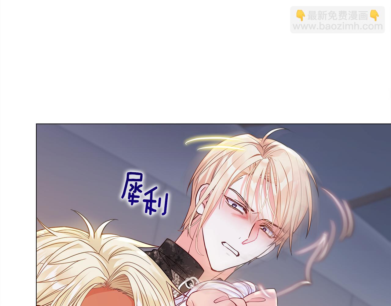 第65话 害怕136