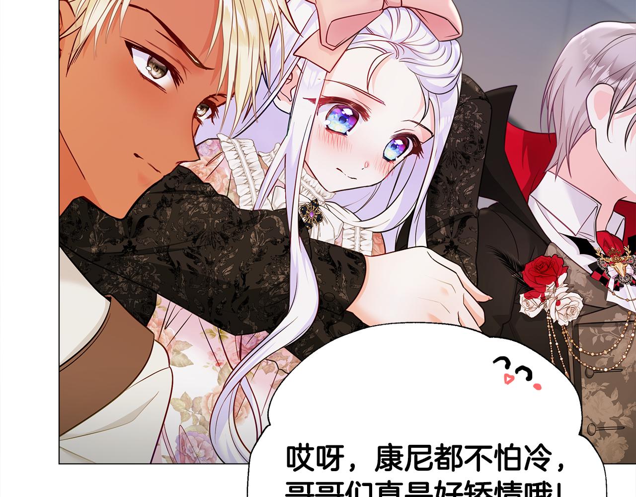 第65话 害怕137