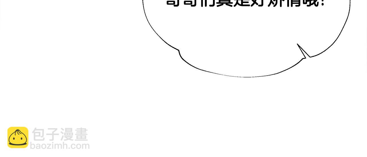 第65话 害怕138