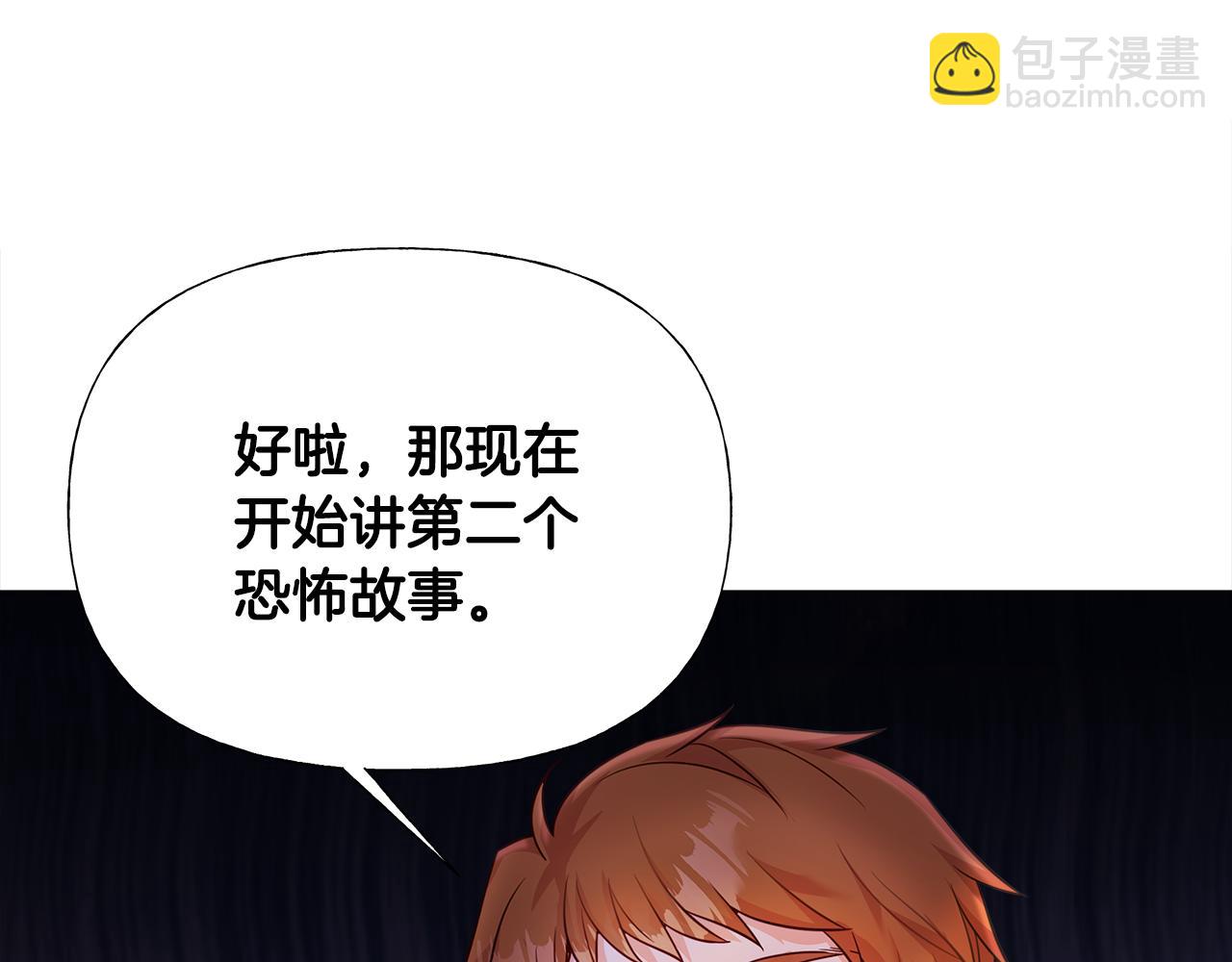 第65话 害怕139