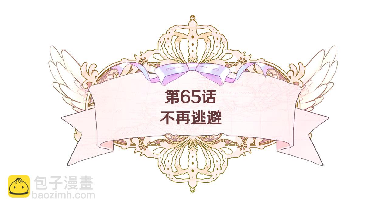 第65话 害怕14